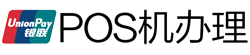 辽中POS机办理